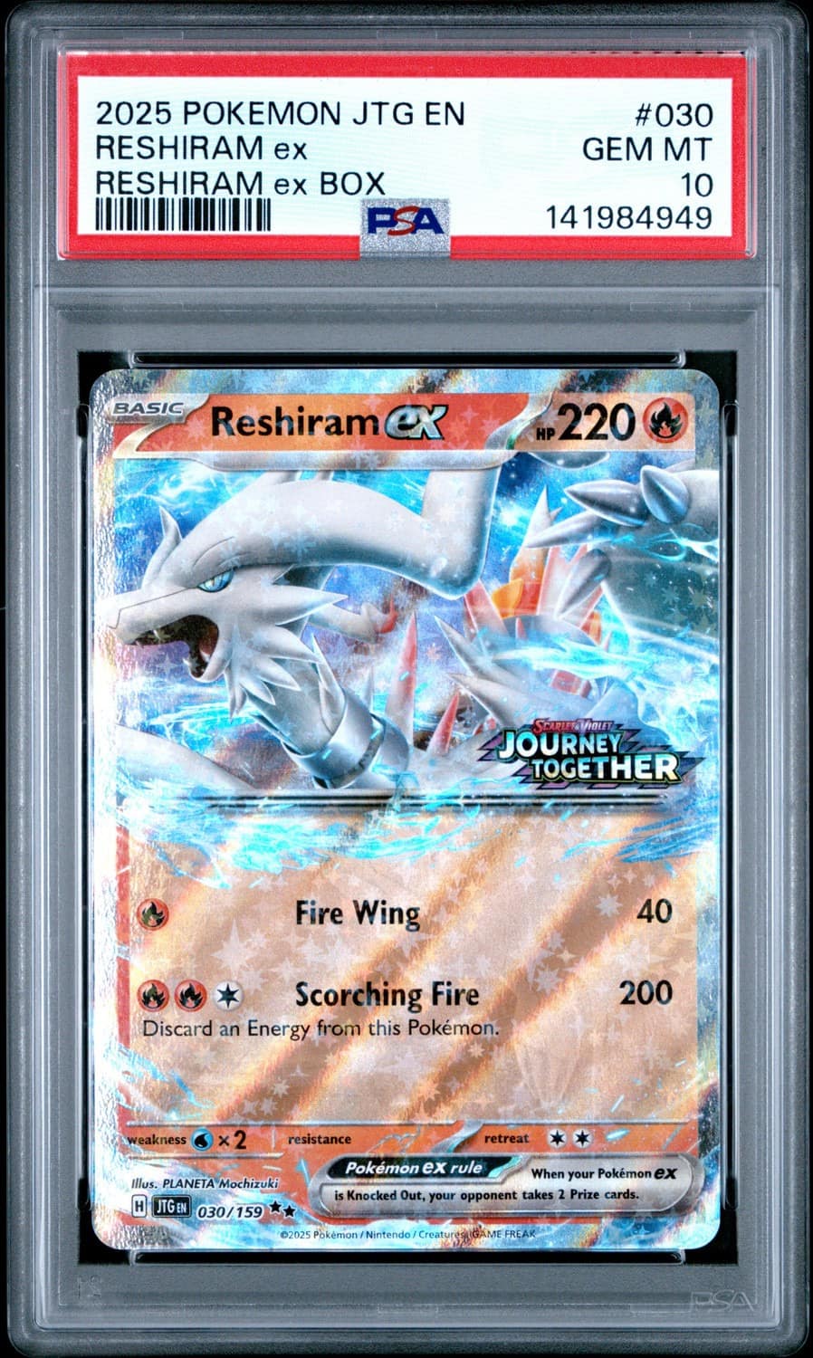 Reshiram Ex