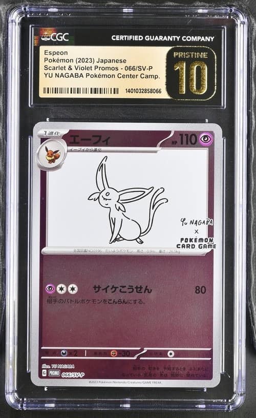Espeon