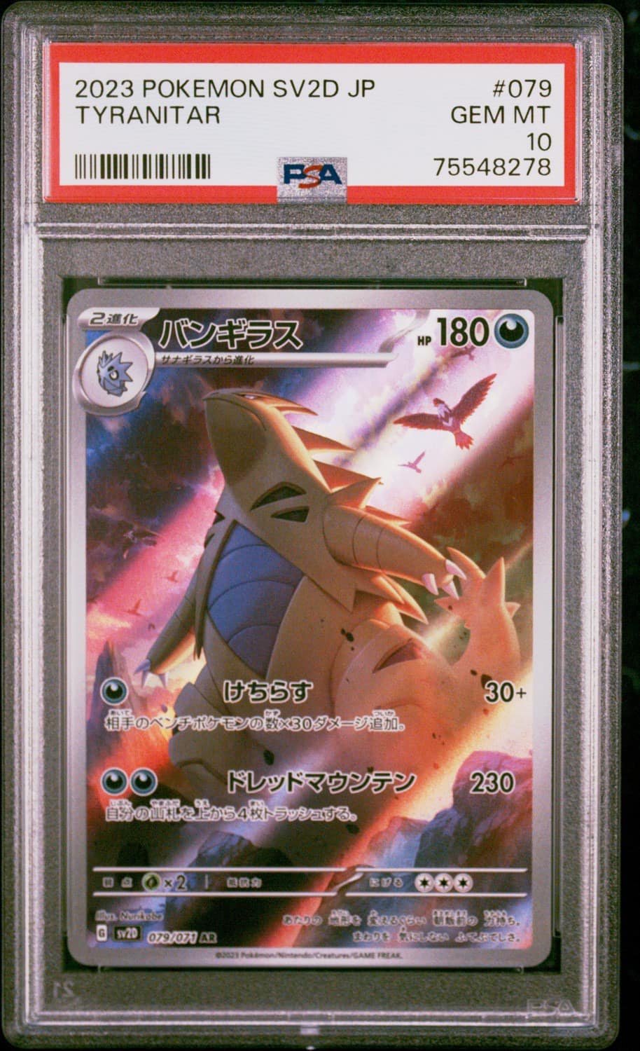 Tyranitar