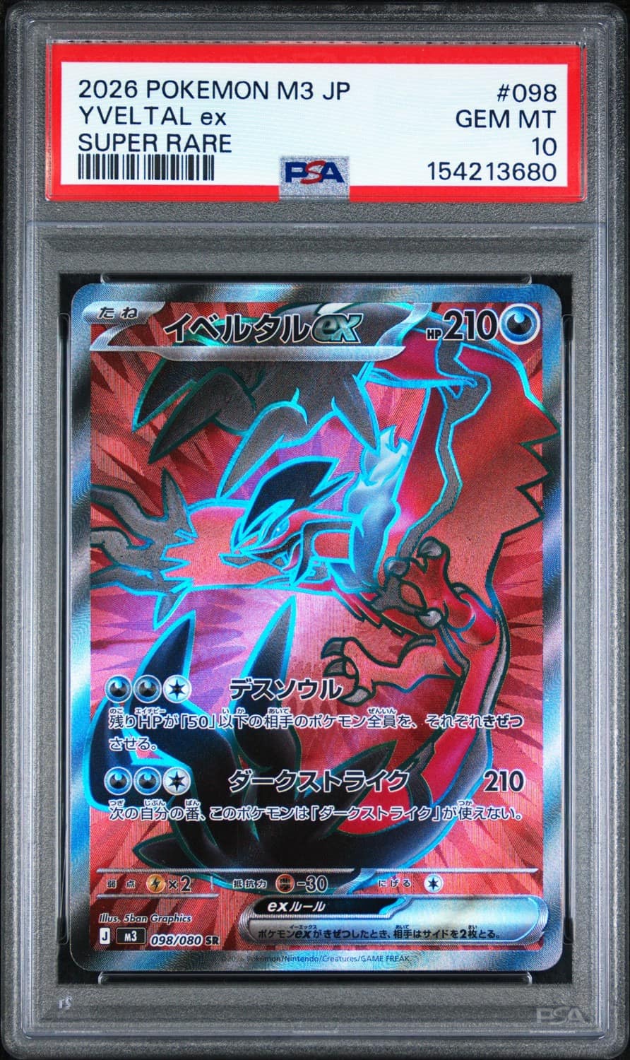 Yveltal Ex