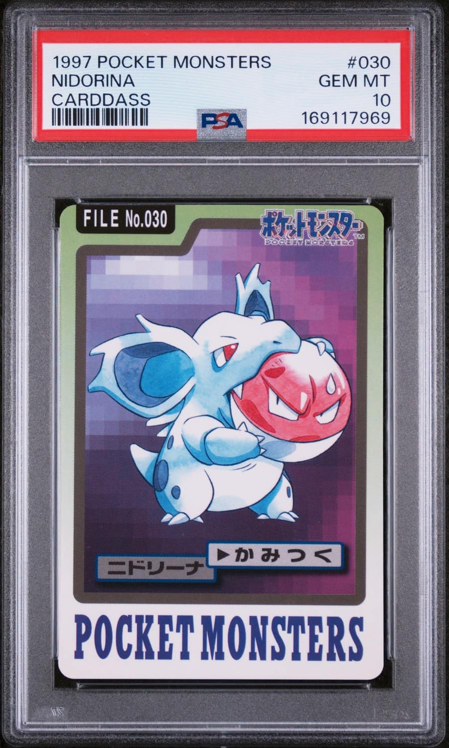 Nidorina