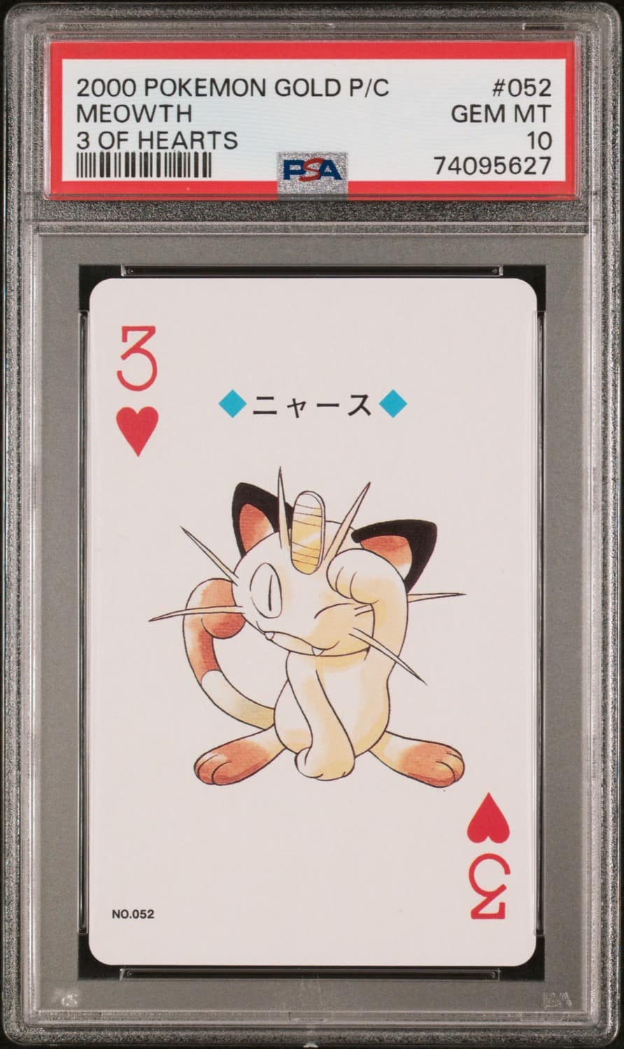 Meowth