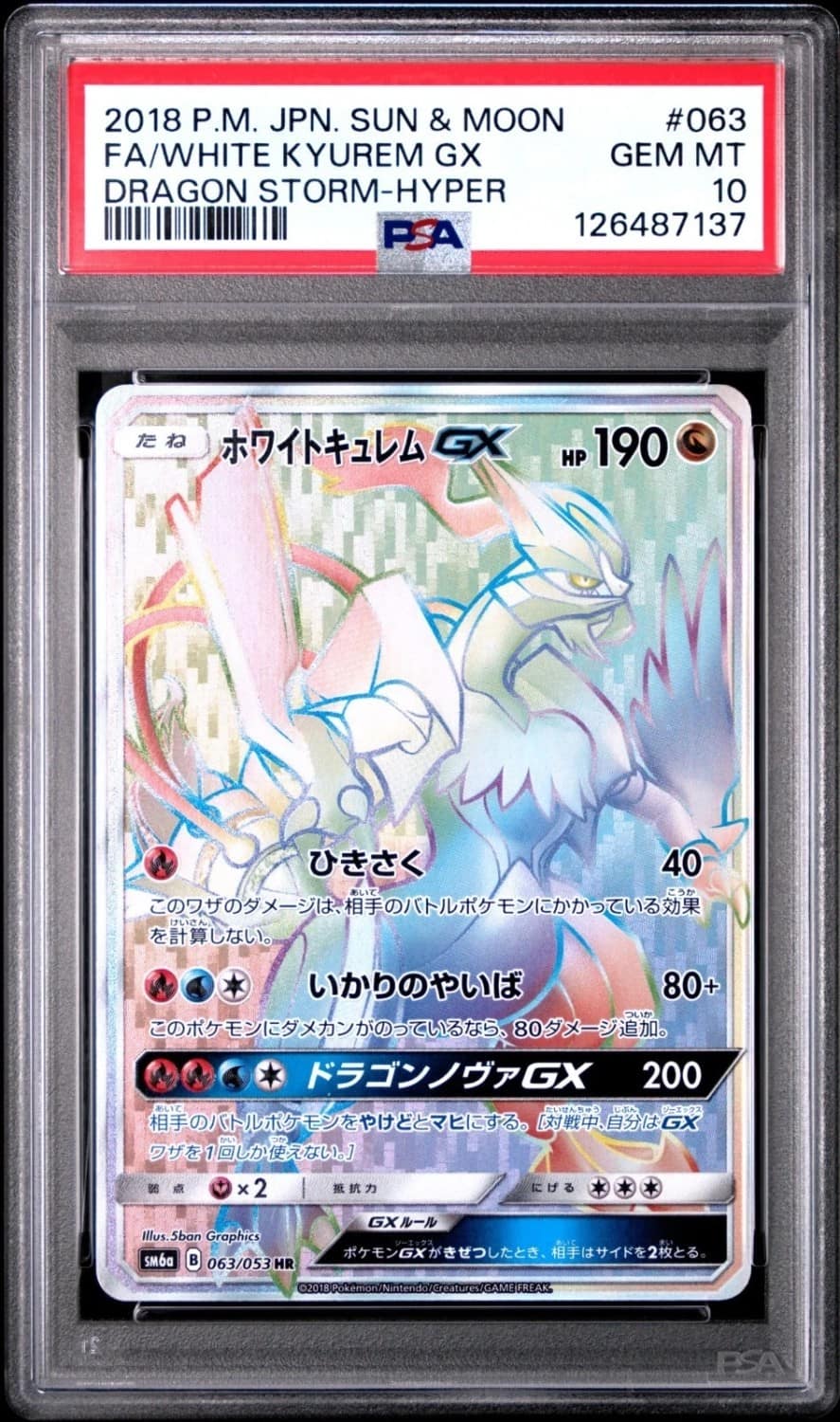 White Kyurem Gx