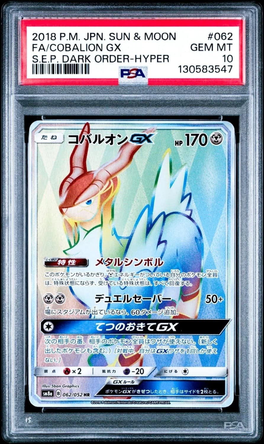 Cobalion Gx