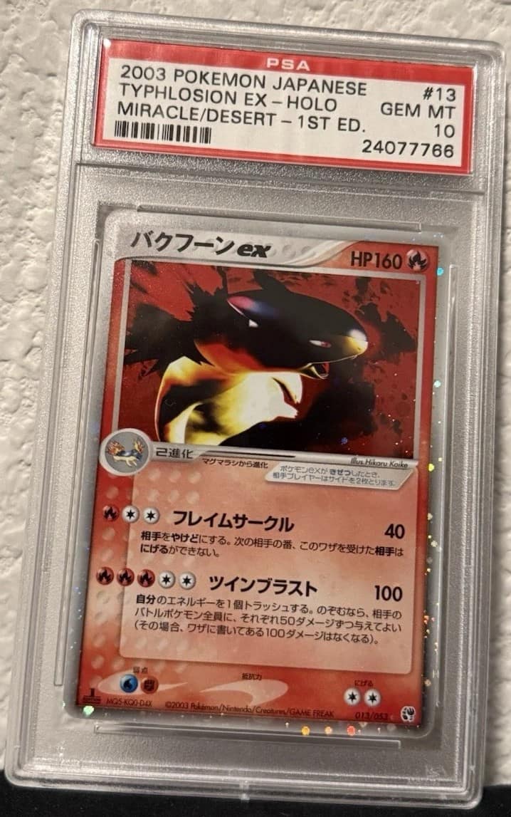 Typhlosion Ex