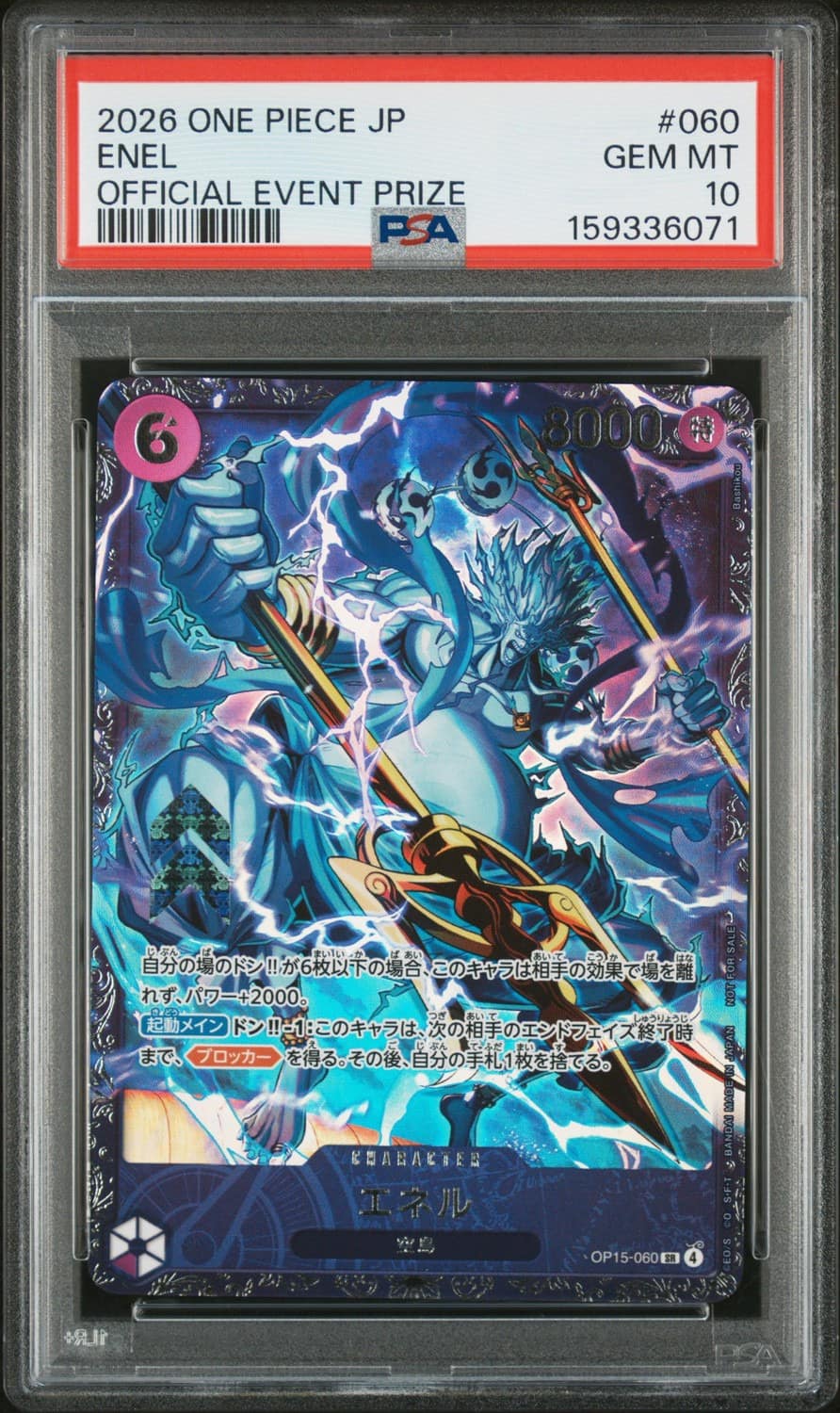 Enel