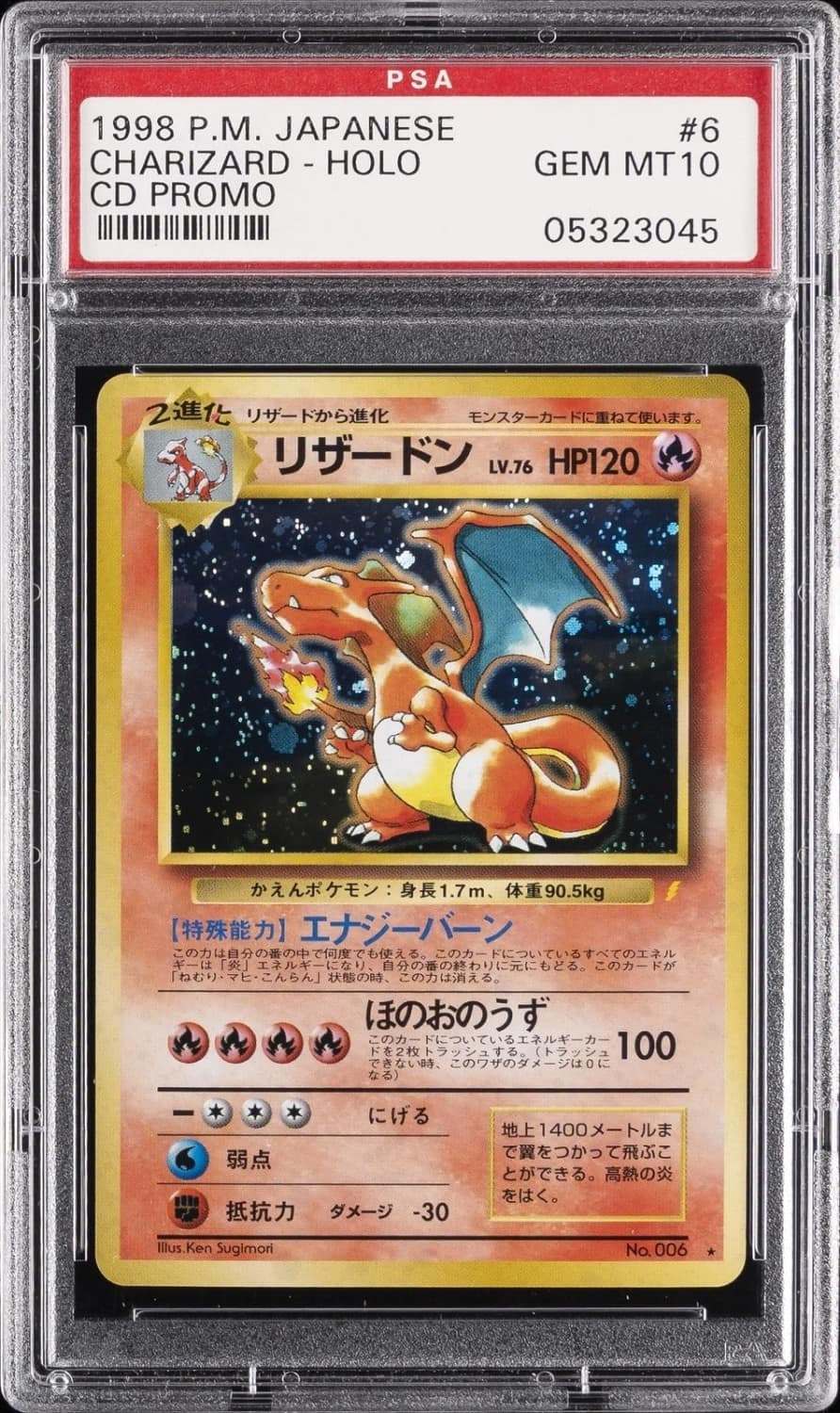 Charizard