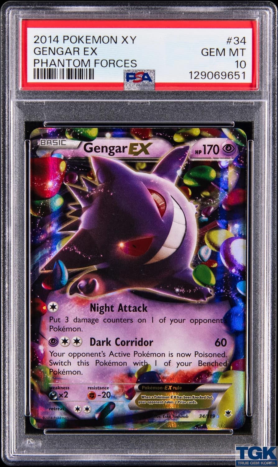 Gengar Ex