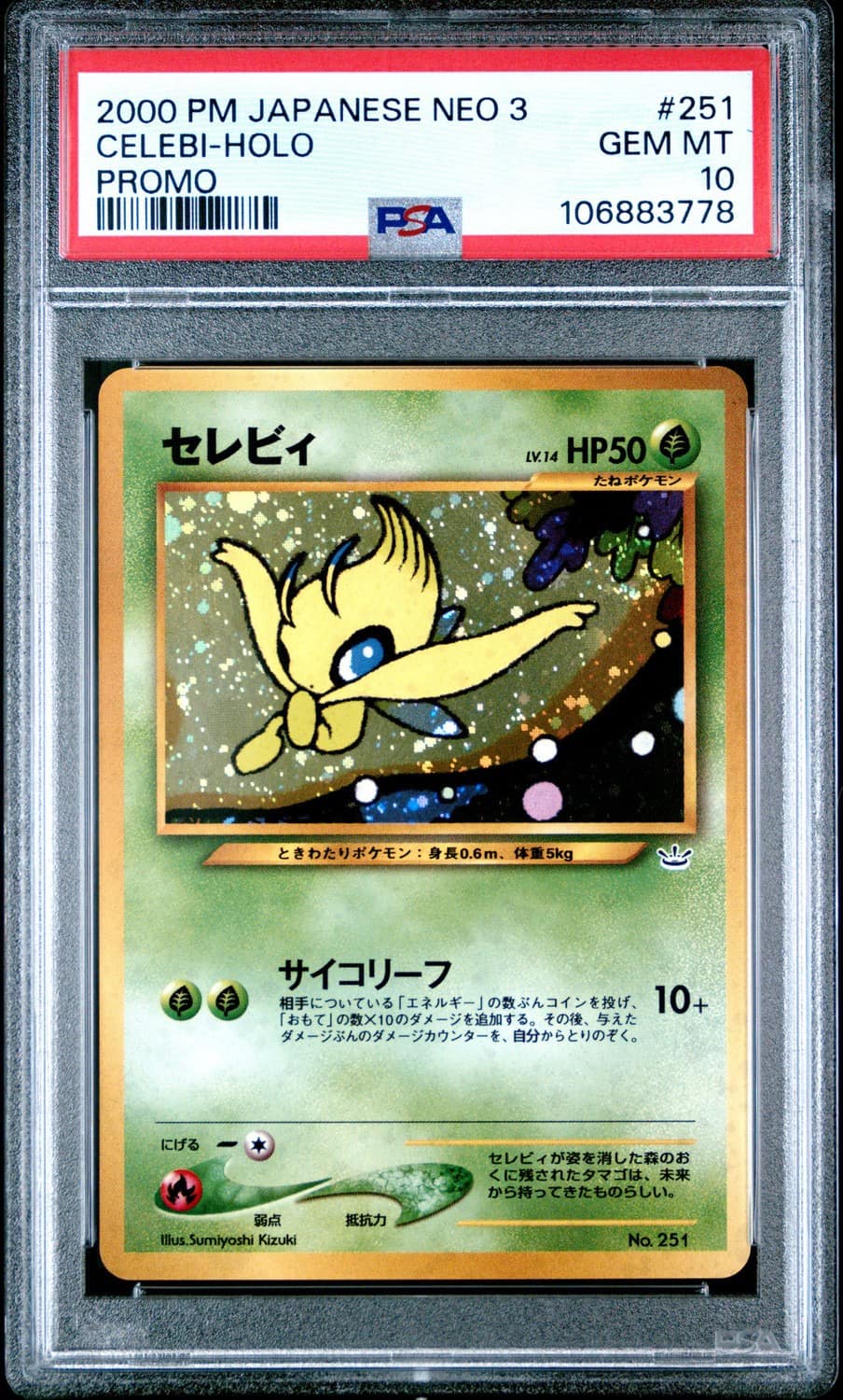 Celebi