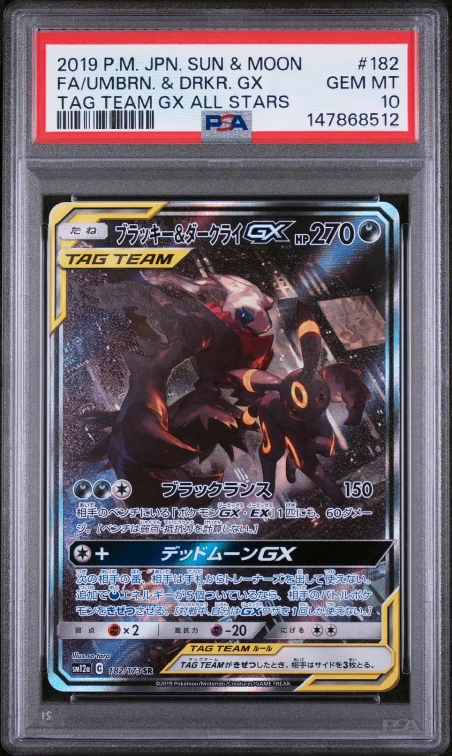Umbreon & Darkrai Gx