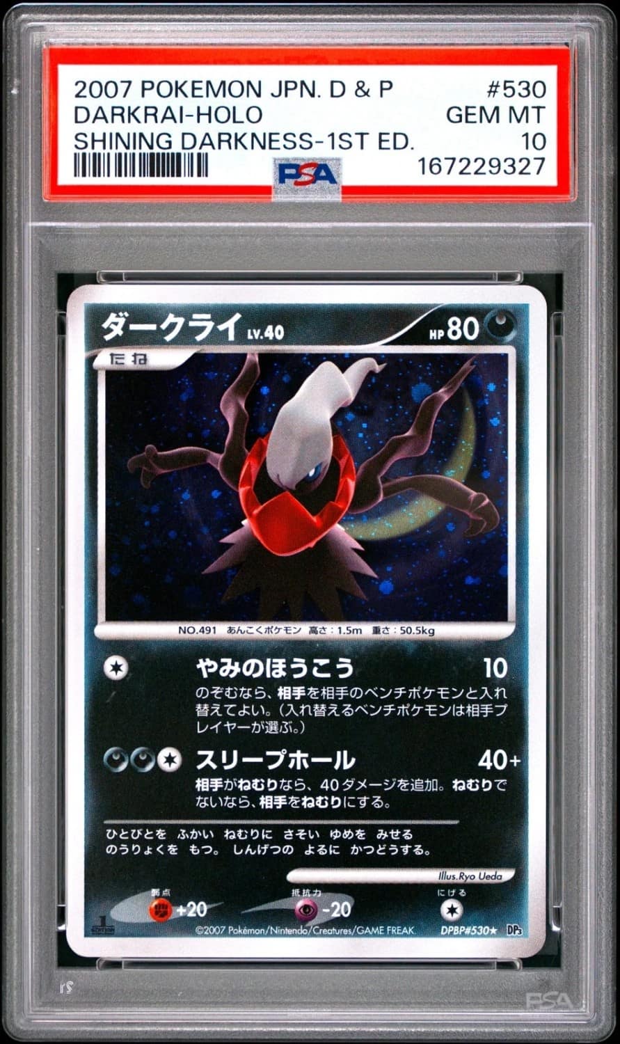Darkrai