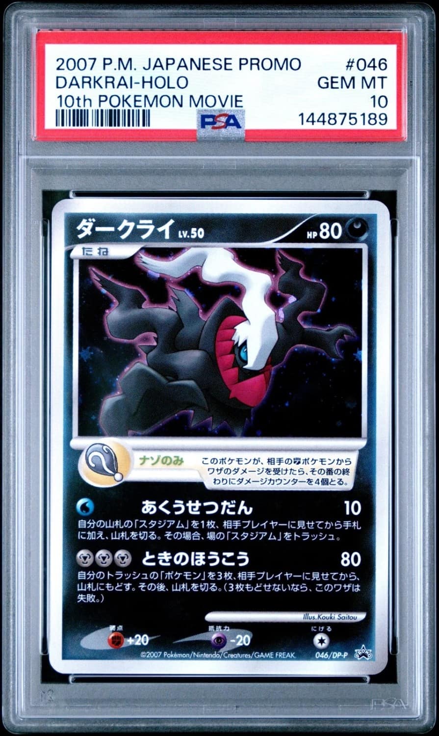 Darkrai
