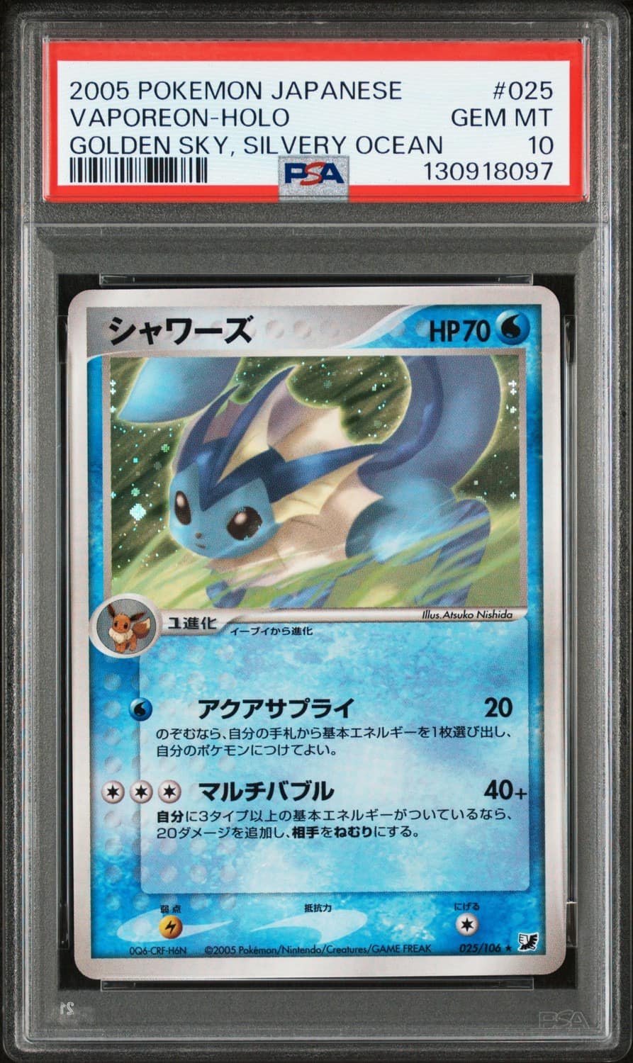 Vaporeon