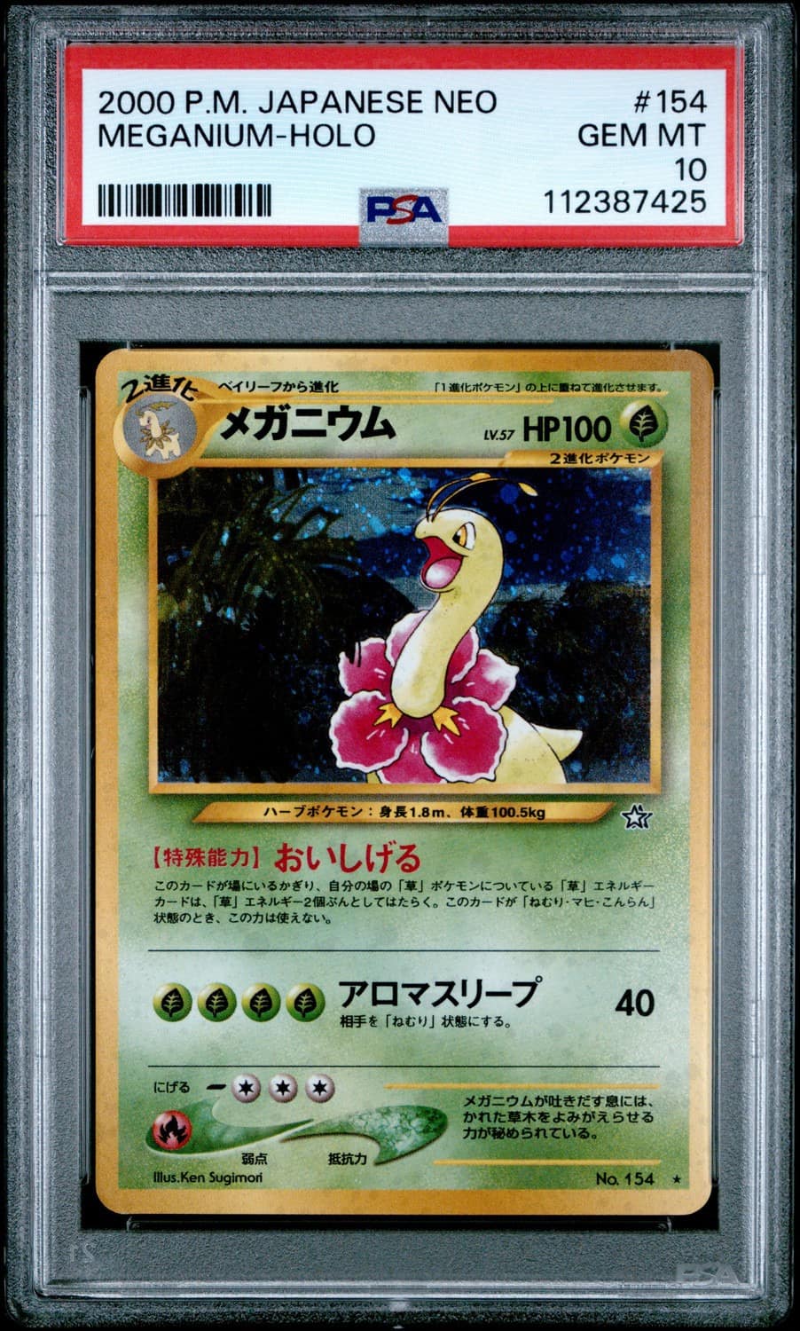 Meganium