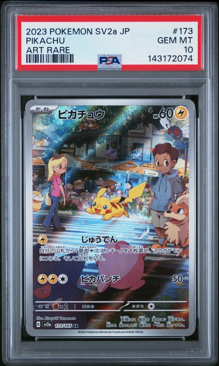 Pikachu