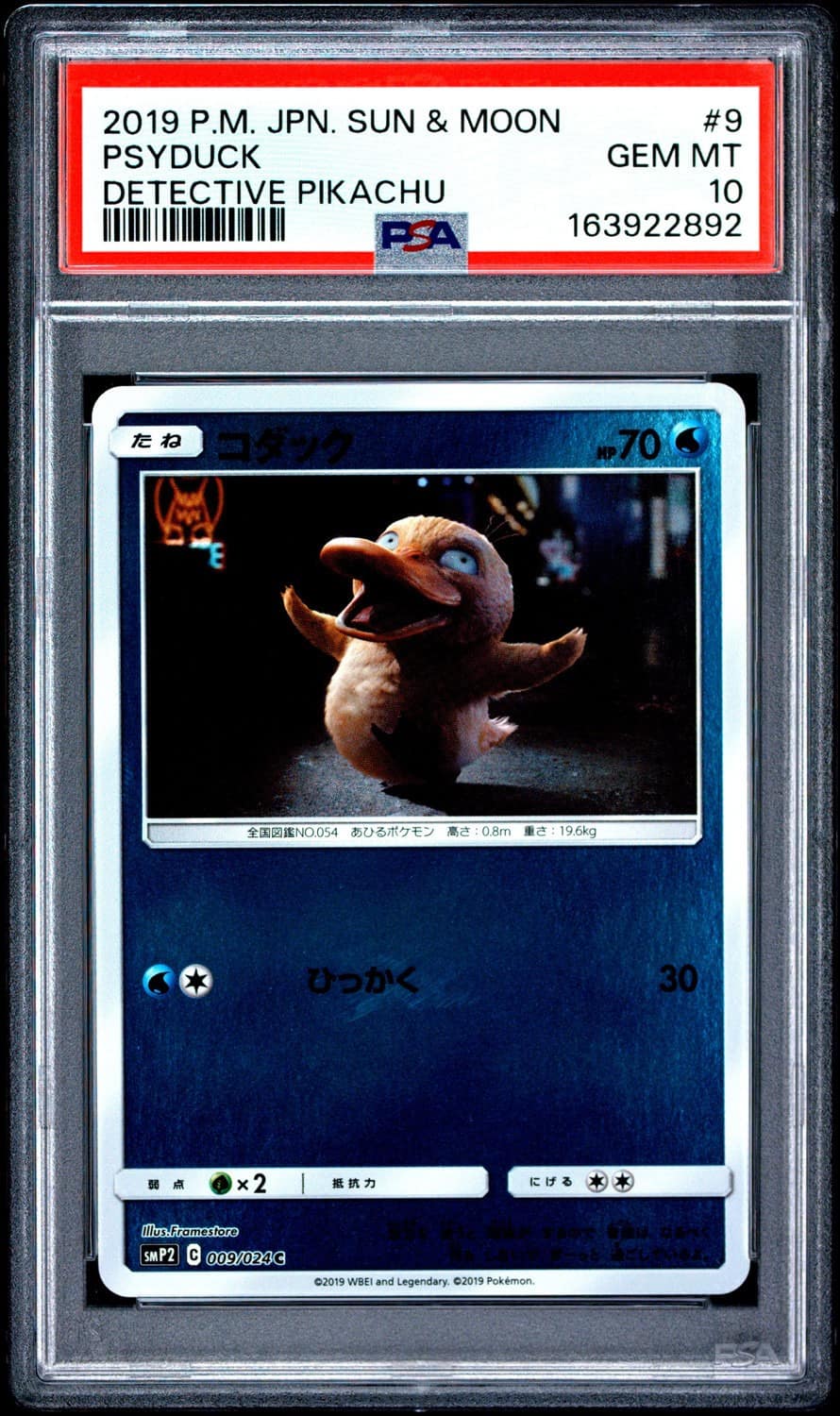 Psyduck