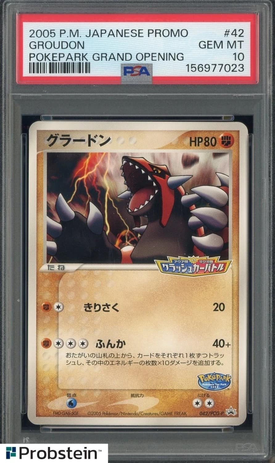 Groudon