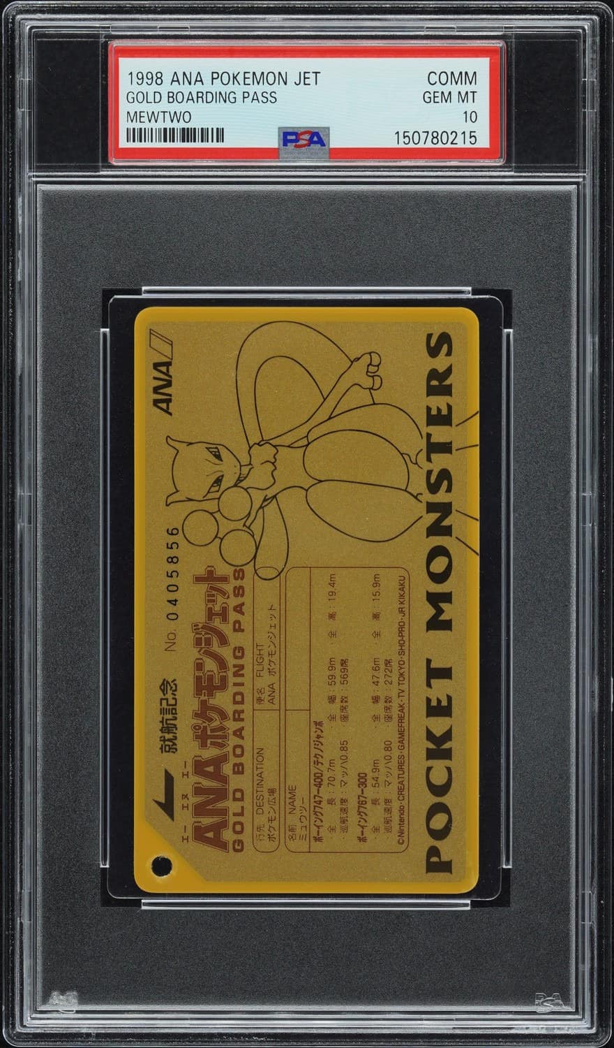 Gold Boarding Pass