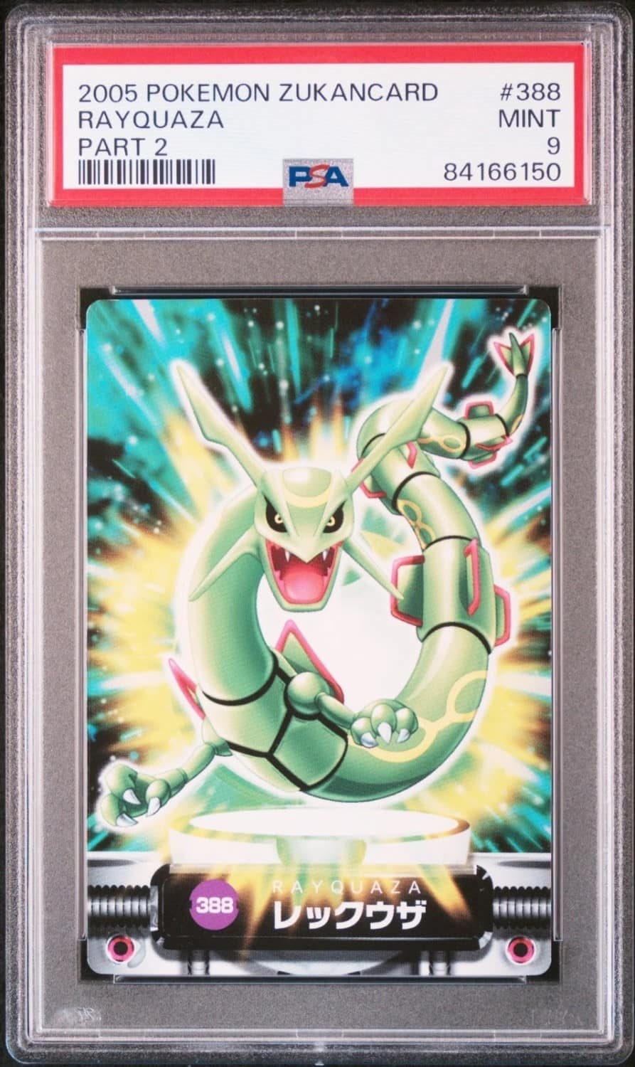 Rayquaza