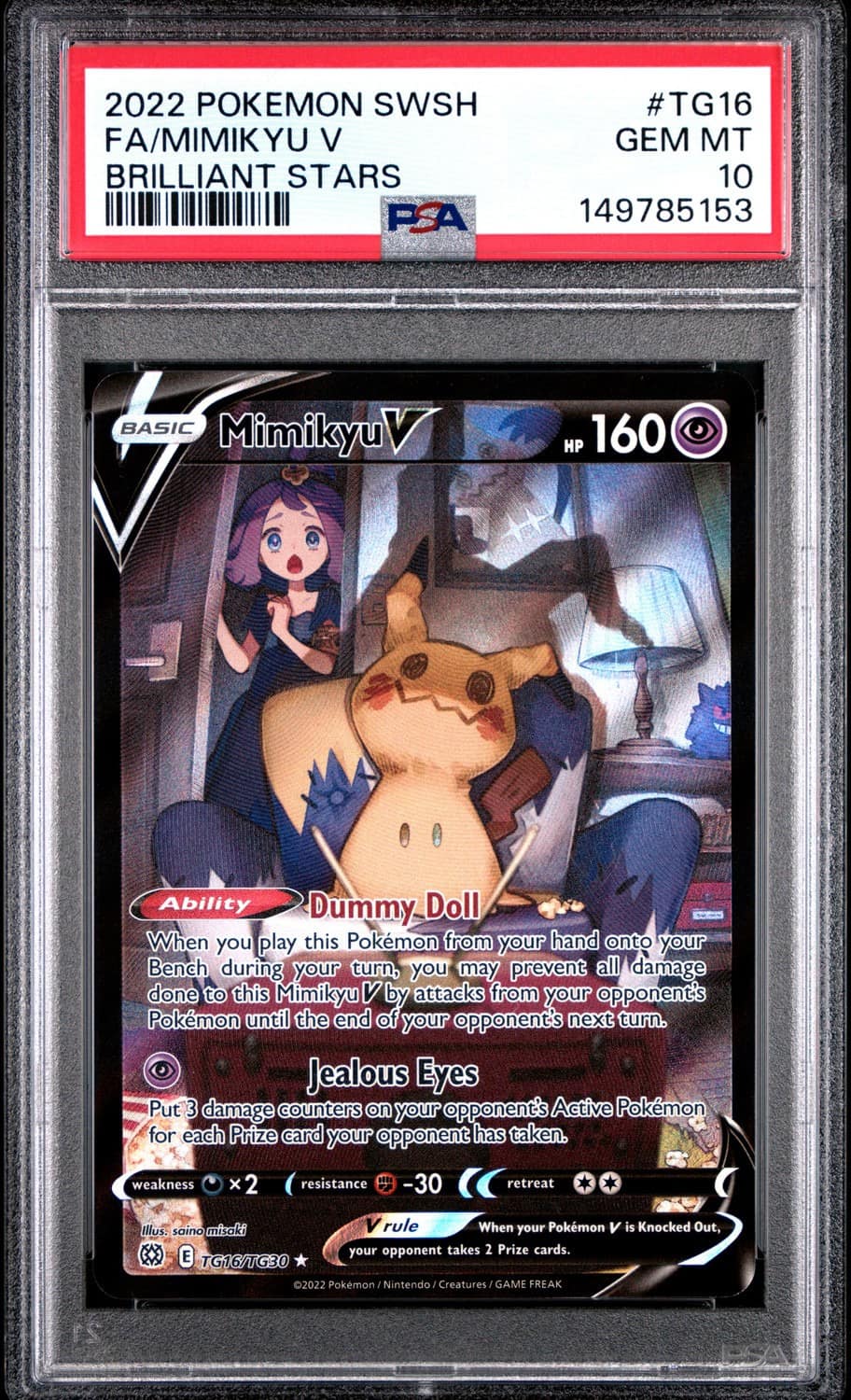 Mimikyu V
