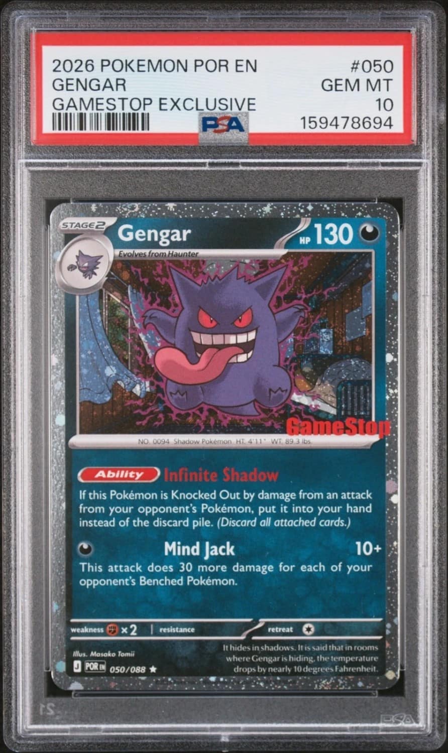 Gengar