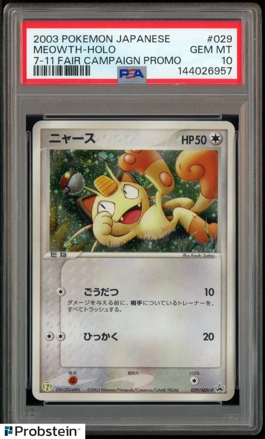 Meowth