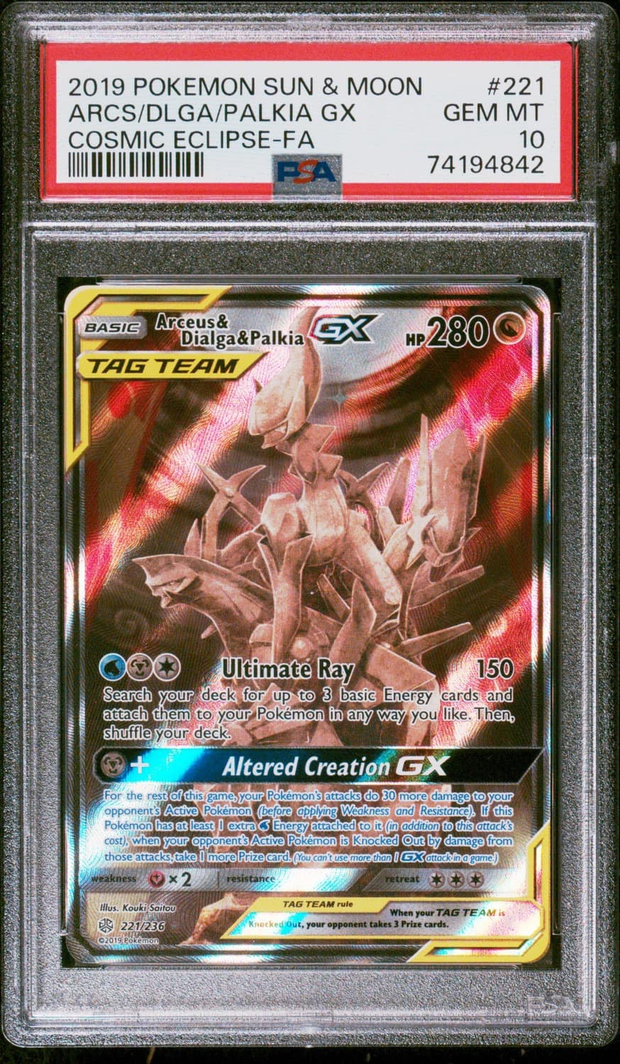 Arceus & Dialga & Palkia Gx