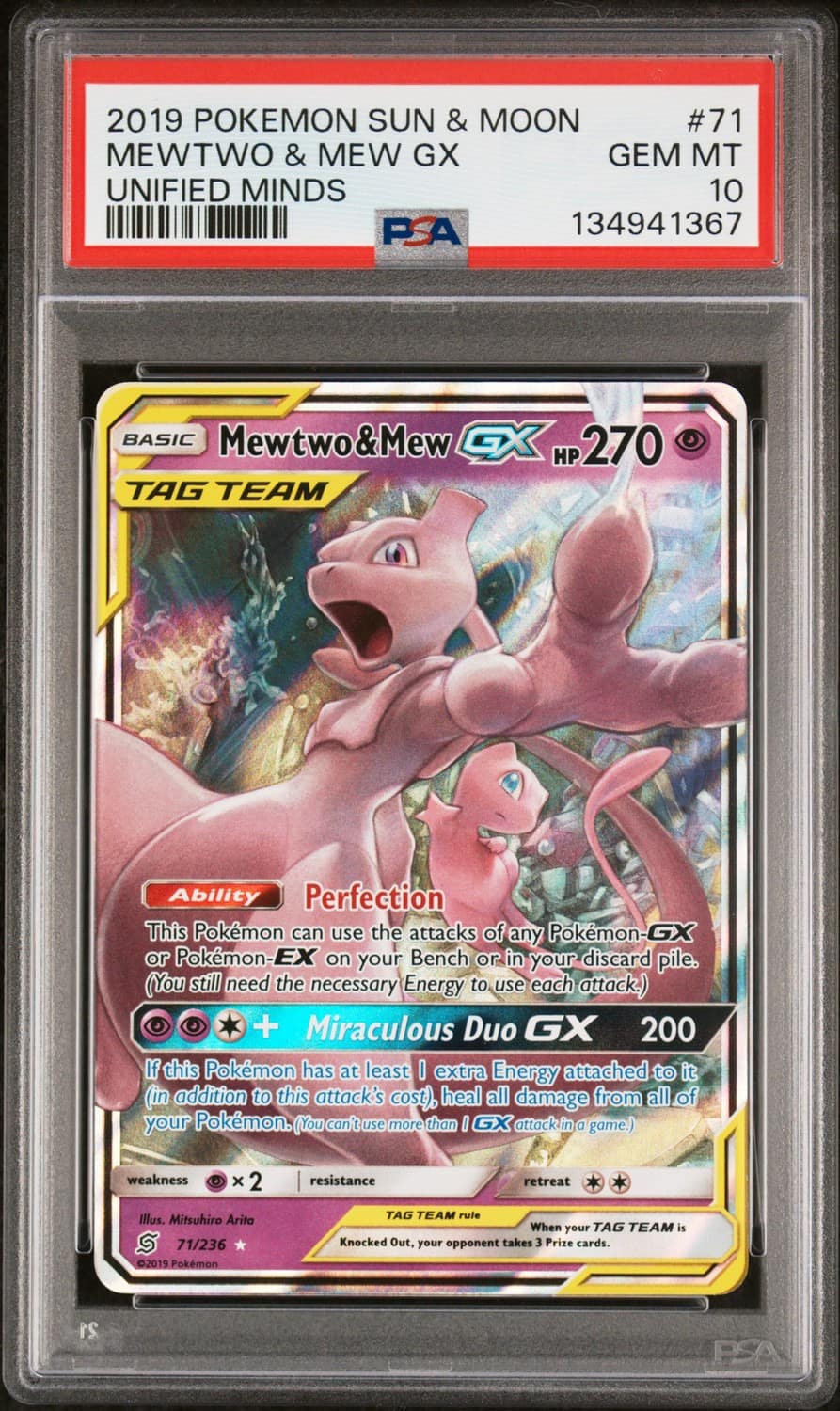 Mewtwo & Mew Gx