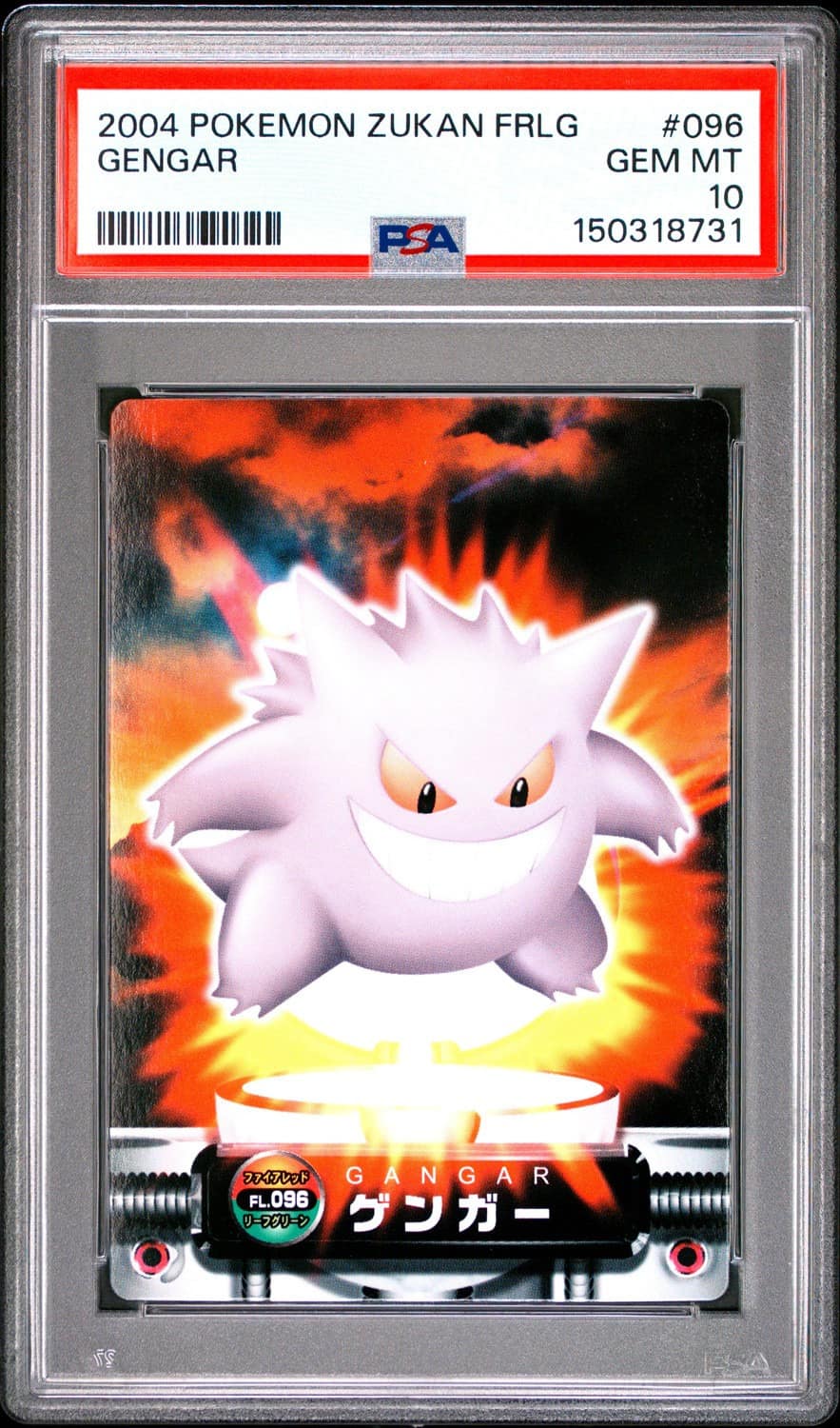 Gengar
