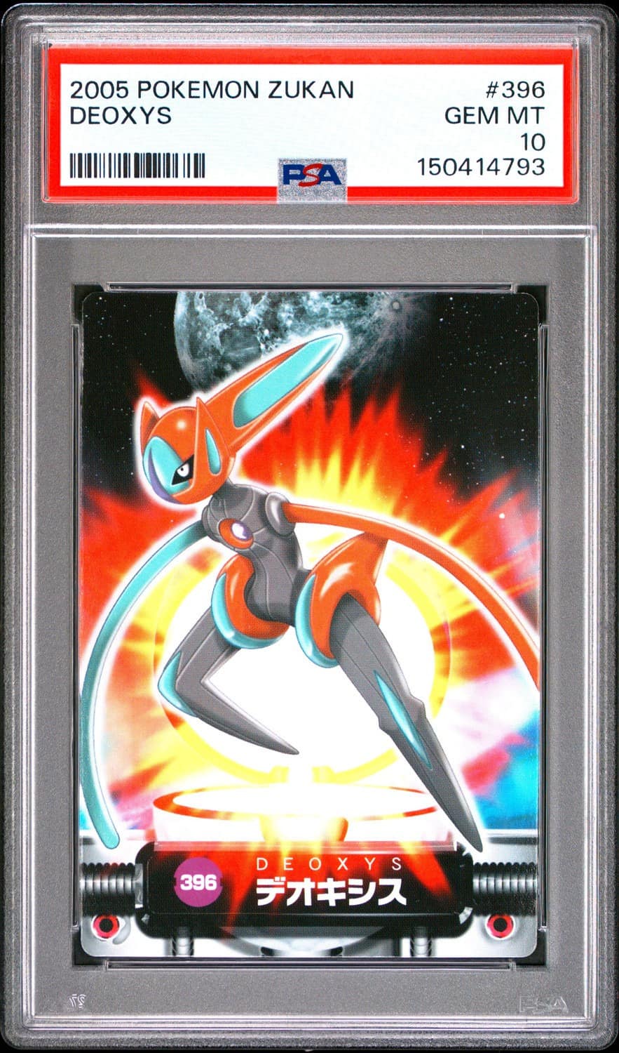 Deoxys