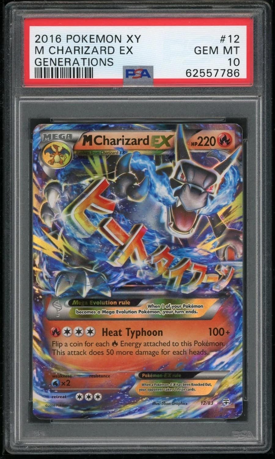 M Charizard Ex
