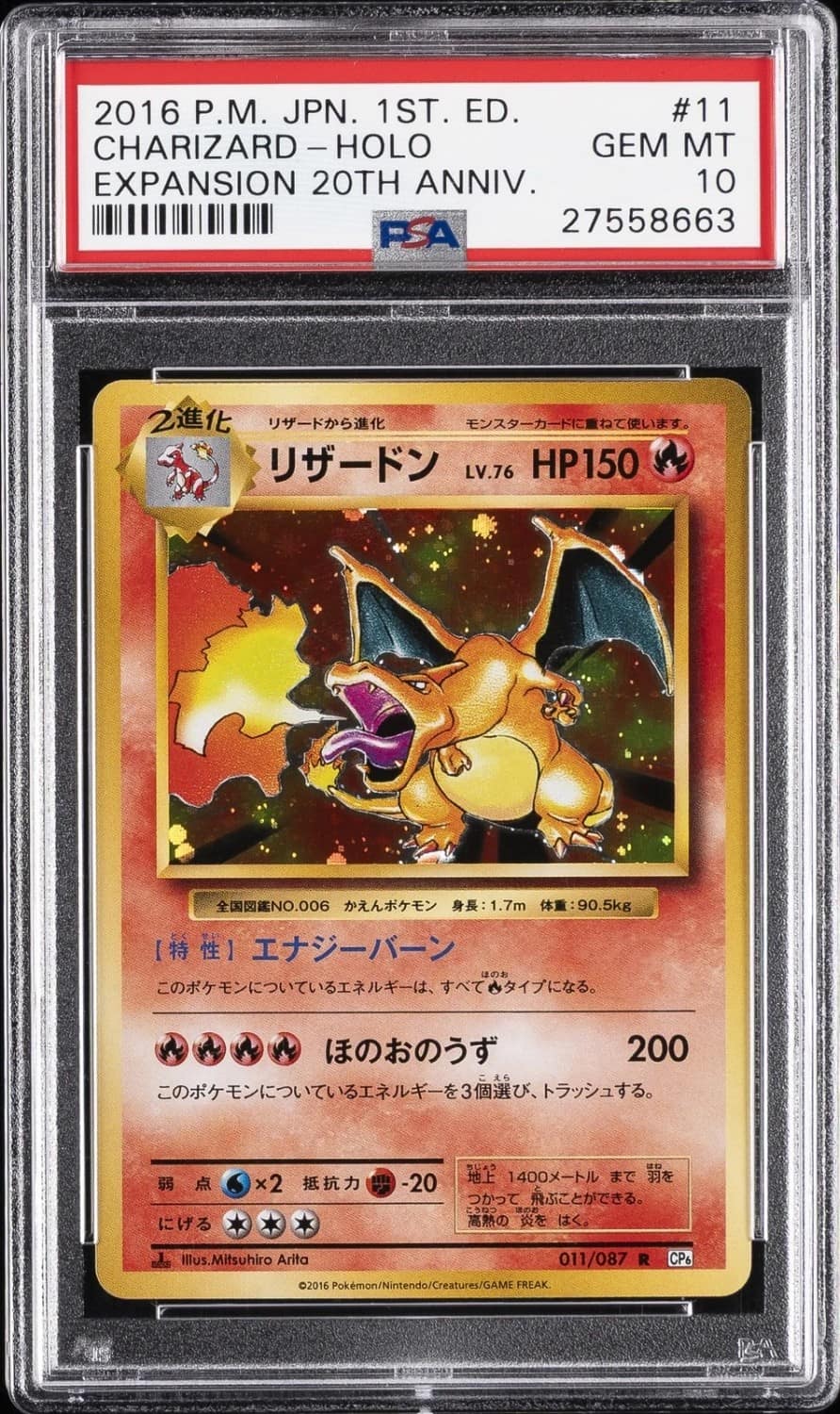 Charizard