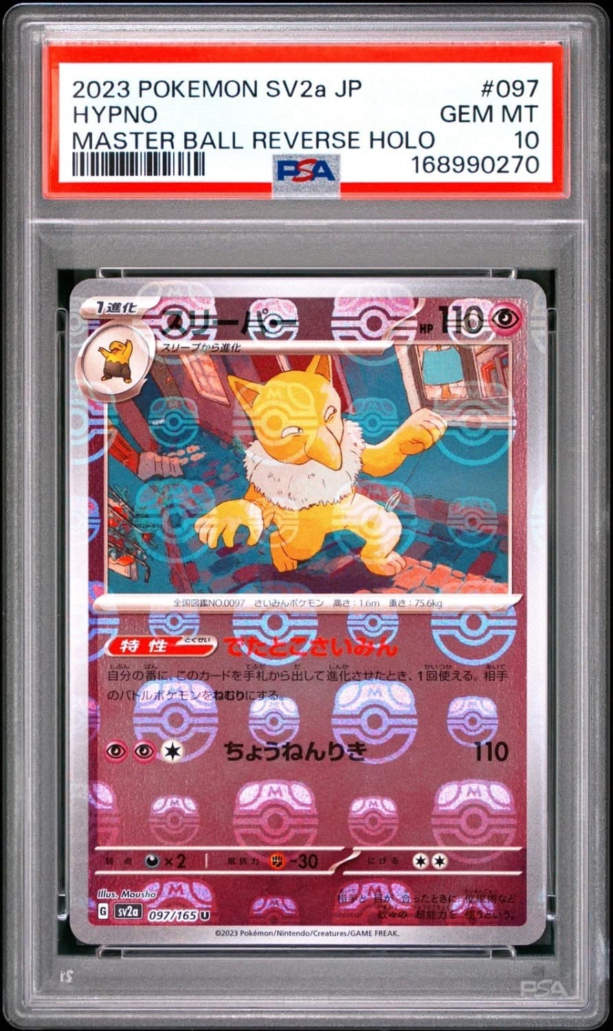 Hypno