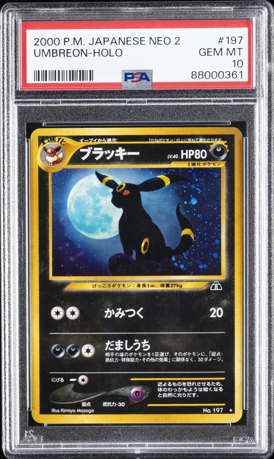 Umbreon