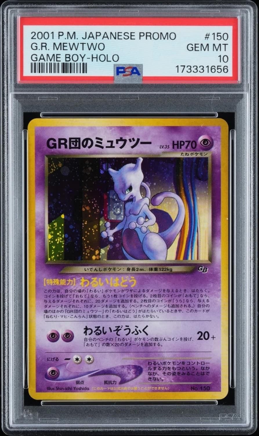 Great Rocket'S Mewtwo