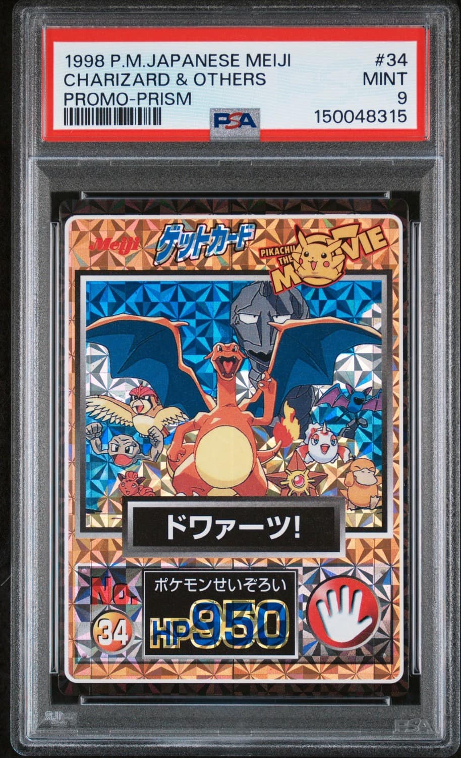 Charizard & Others