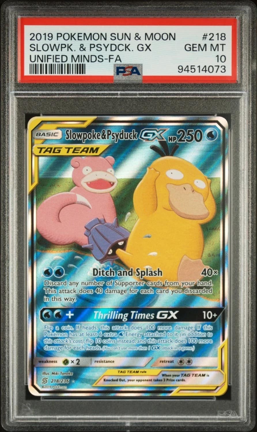 Slowpoke & Psyduck Gx