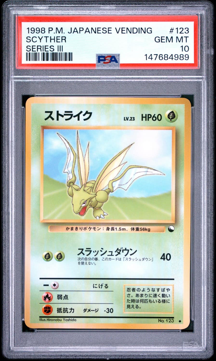 Scyther