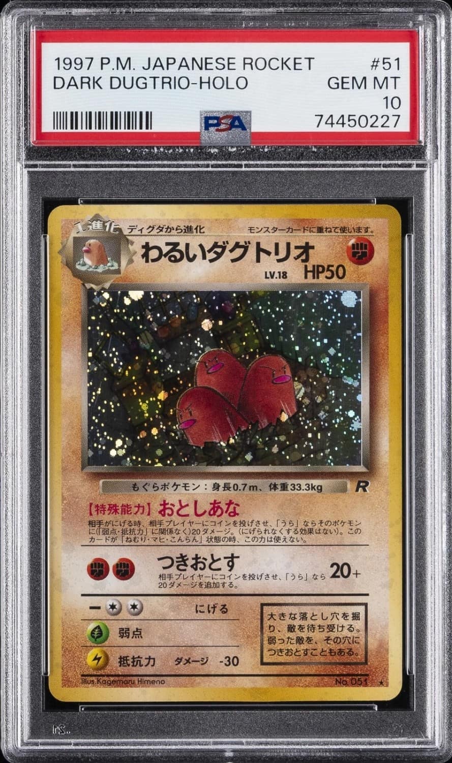 Dark Dugtrio
