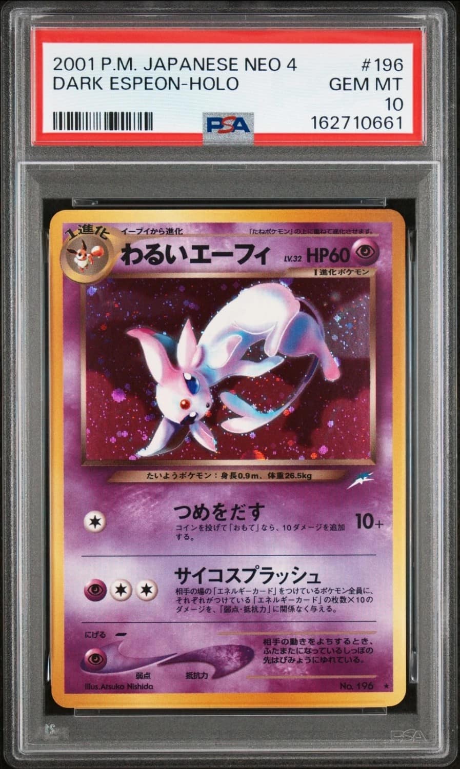 Dark Espeon