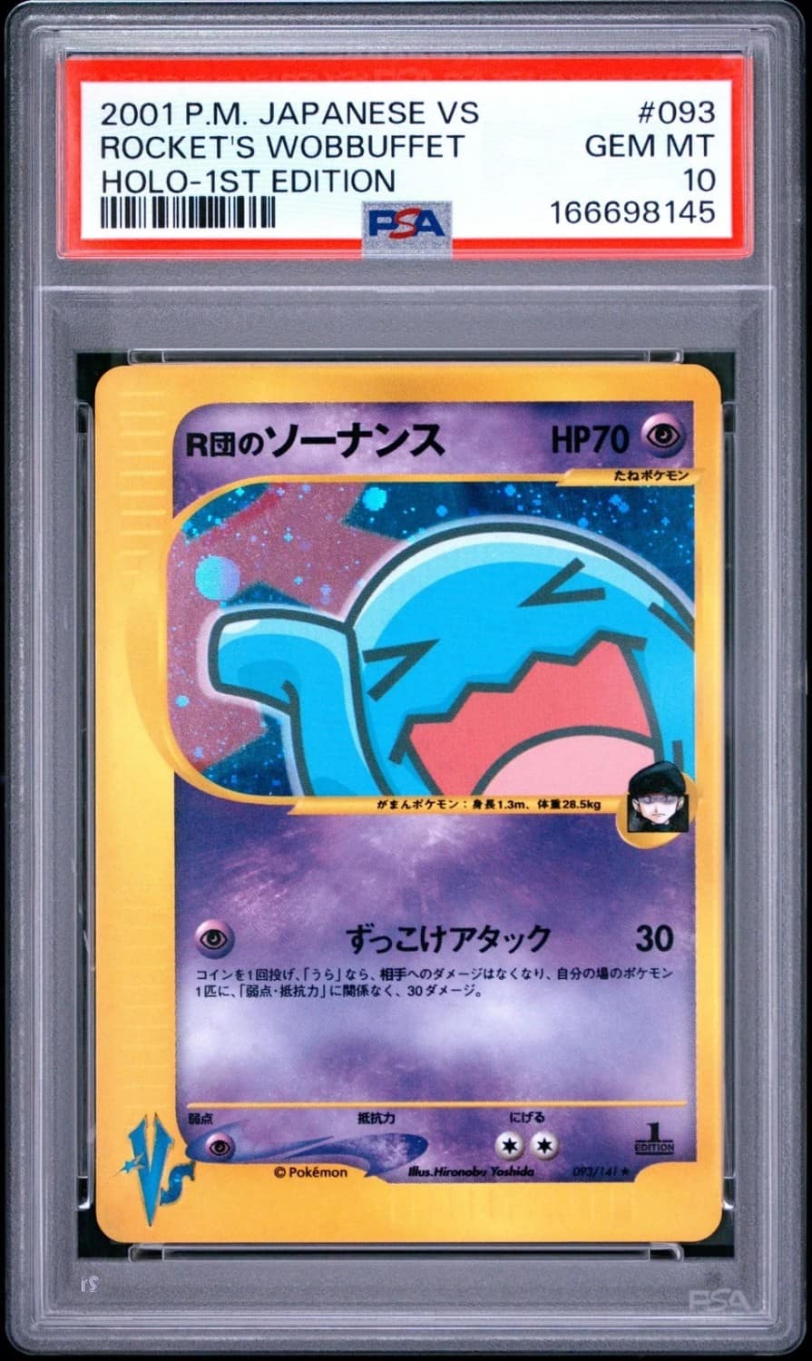 Rocket'S Wobbuffet