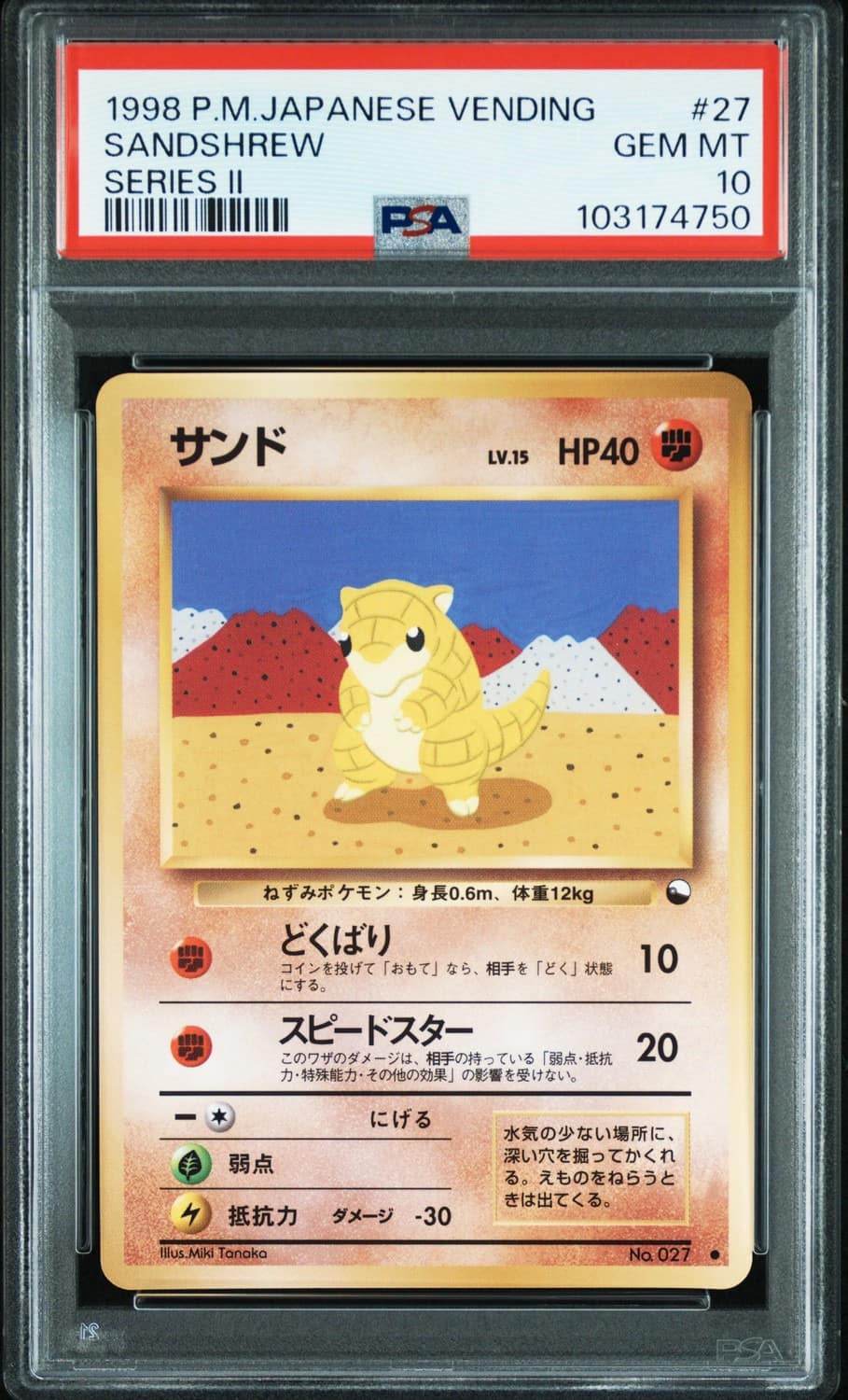 Sandshrew