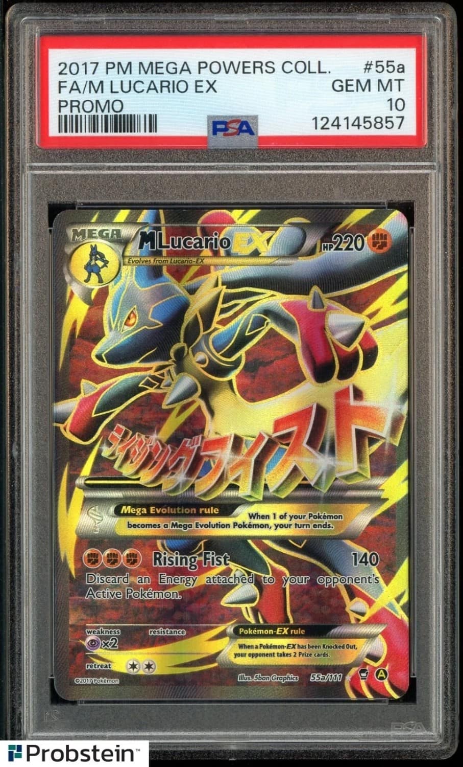 M Lucario Ex