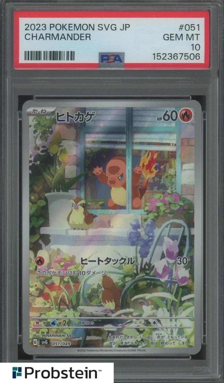 Charmander