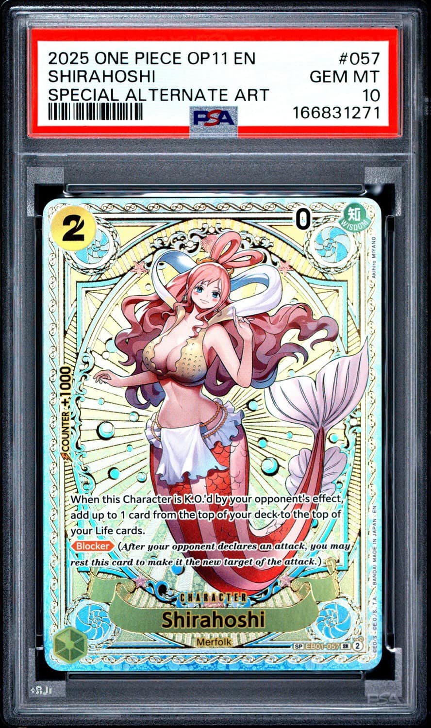 Shirahoshi