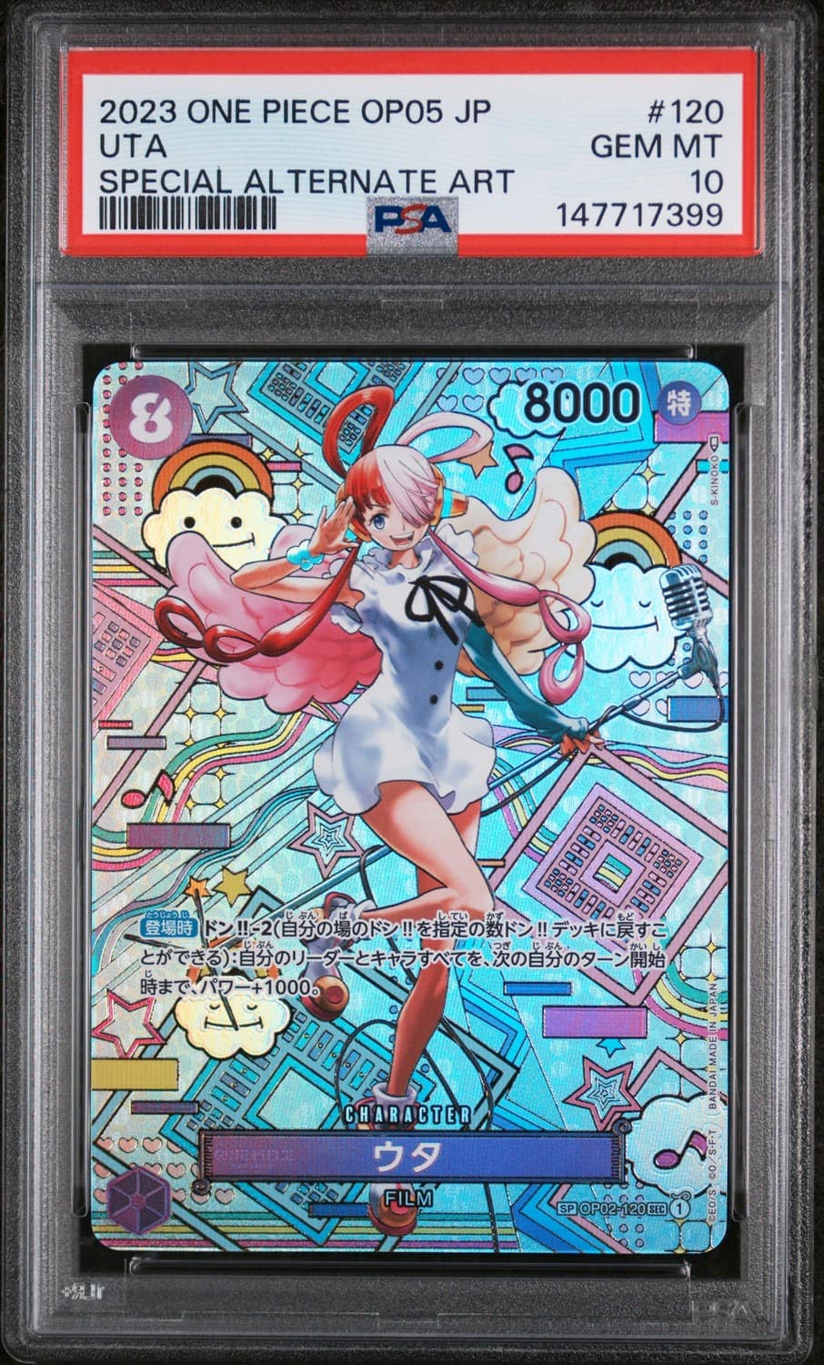 Uta