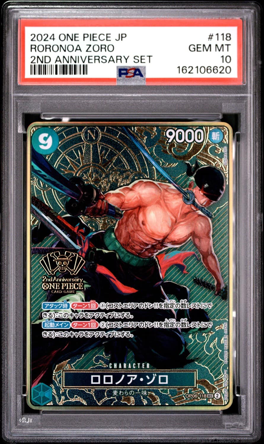 Roronoa Zoro