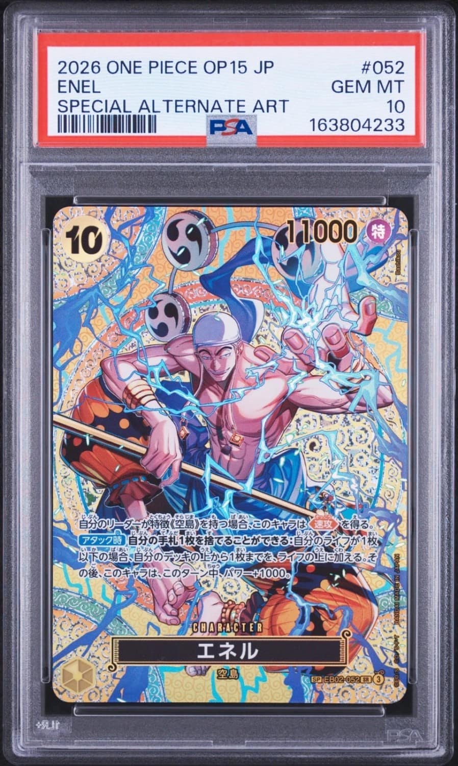 Enel