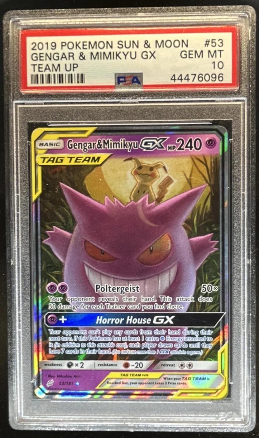 Gengar & Mimikyu Gx