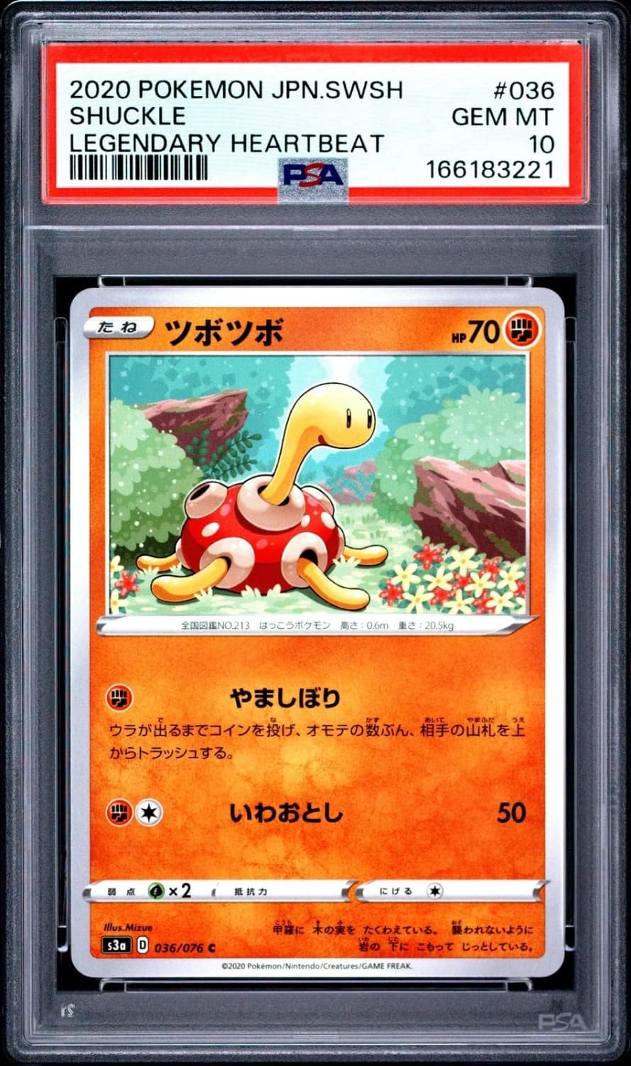 Shuckle
